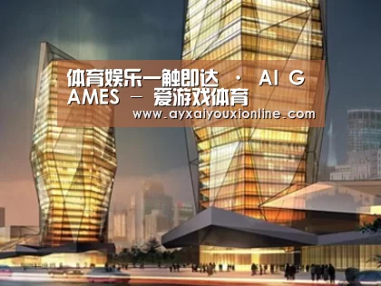 展示三