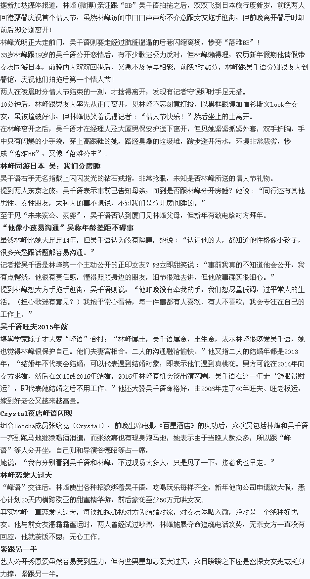 爱游戏网址-疫情防控，党员先行——济南市莱芜实验幼儿园党员在