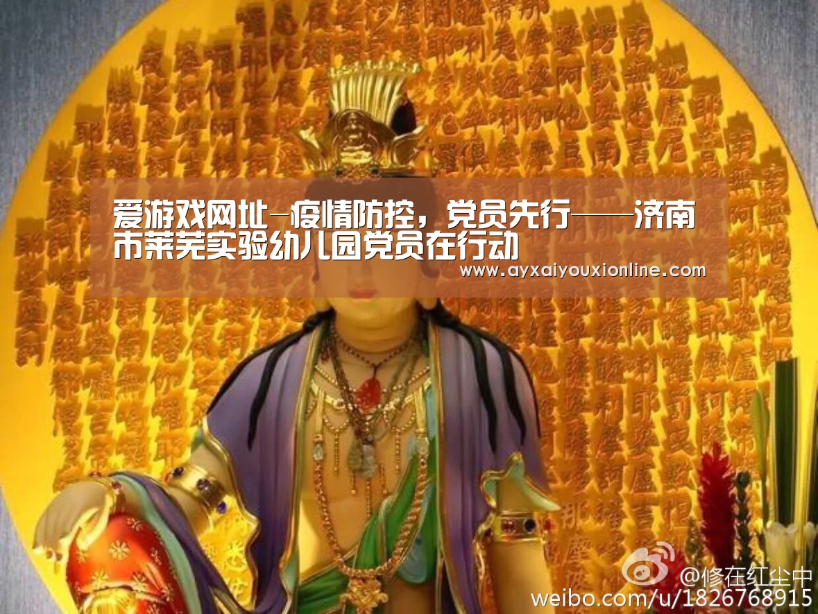爱游戏娱乐
