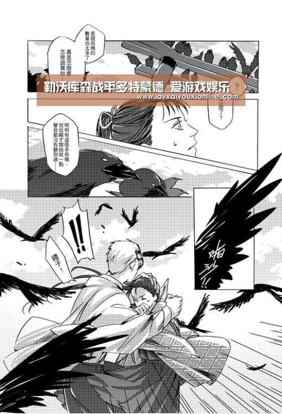勒沃库森战平多特蒙德_爱游戏娱乐